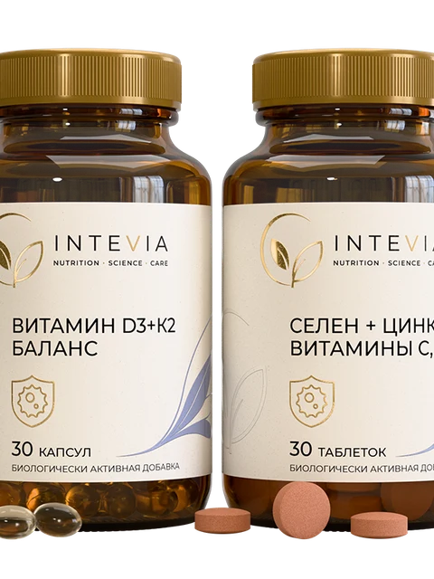 Набор Иммунитет — вид 2